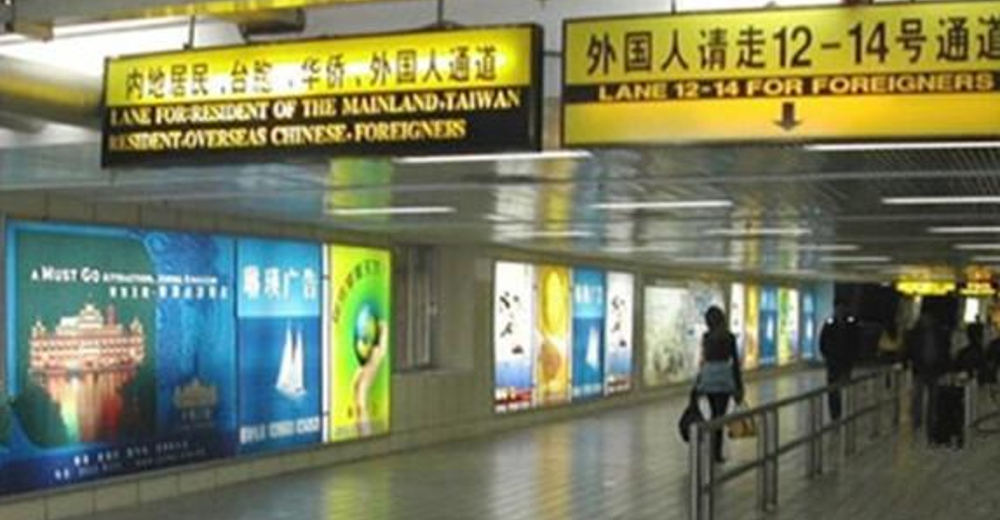 惠州机场蛇口口岸接送服务