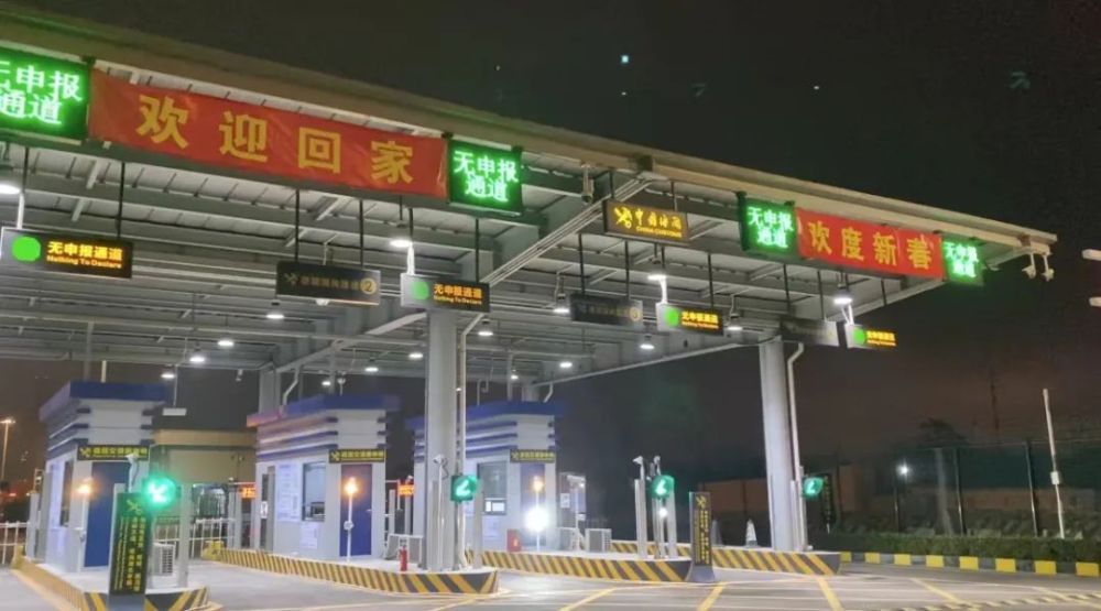 惠州机场深圳蛇口口岸约车接送